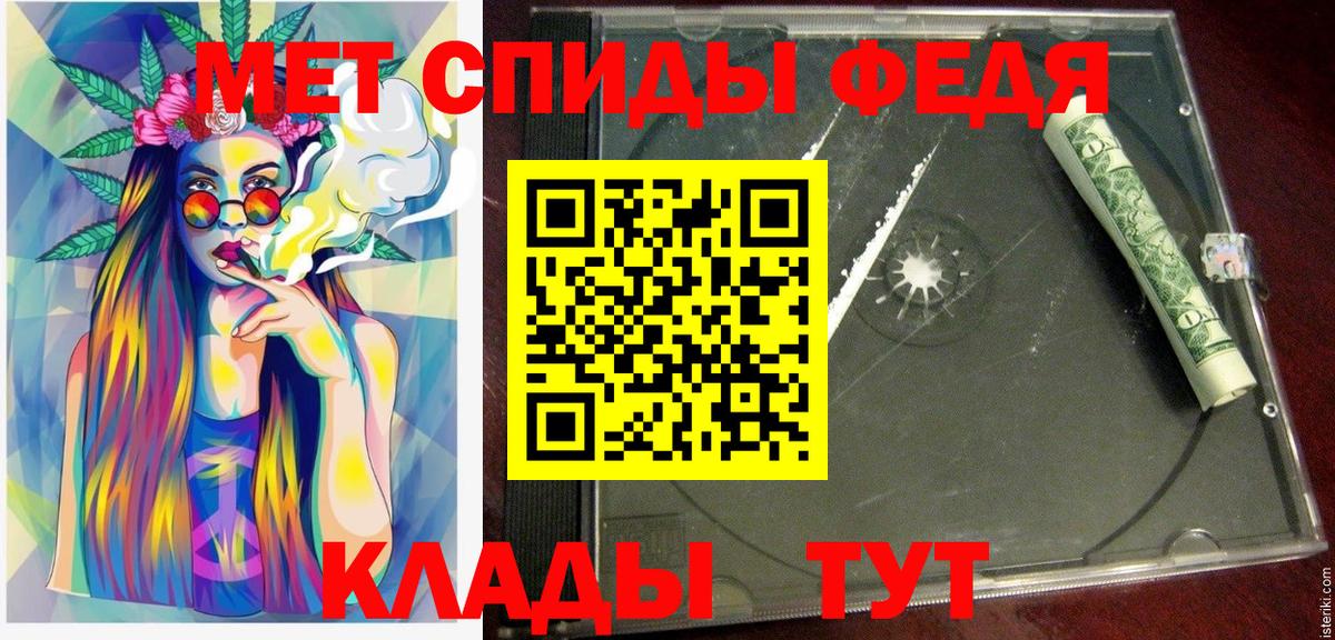 Феодосия  АМФЕТАМИН VHQ  АМФЕТАМИН  Вход с VPN 