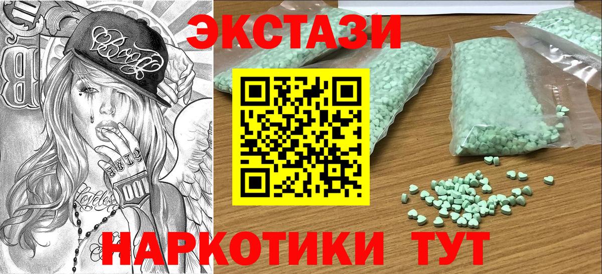 Ecstasy TESLA Феодосия