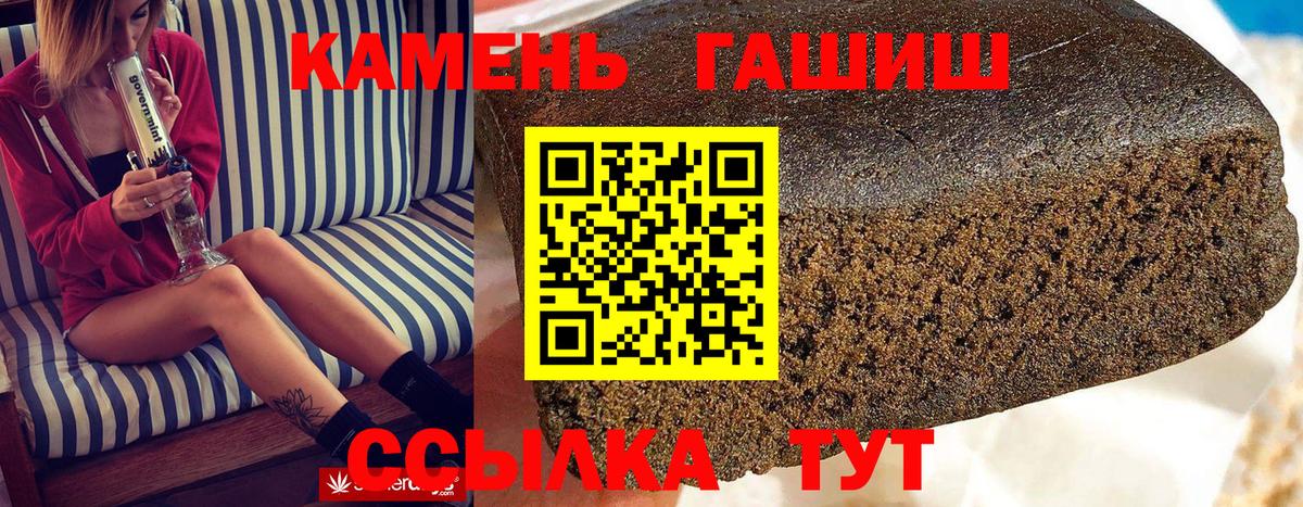 ГАШИШ Cannabis Феодосия