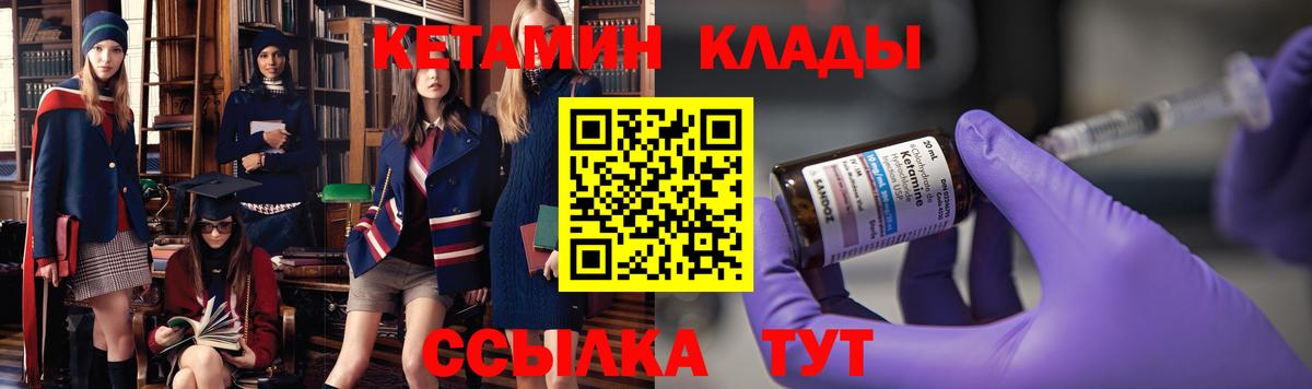 Кетамин ketamine  Вход с VPN  MEGA ссылка  сайты даркнета Telegram  Феодосия 