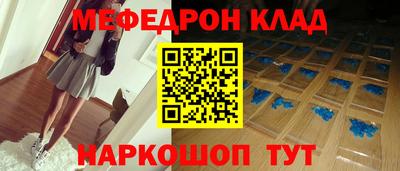 мефедрон VHQ Ликино-Дулёво