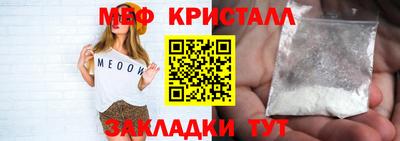 мефедрон VHQ Ликино-Дулёво