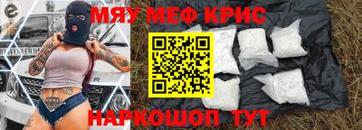 прущие грибы Малгобек