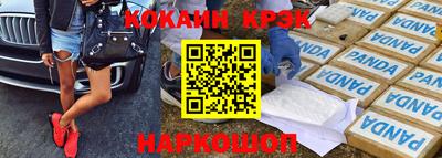 синтетический гашиш Лесосибирск