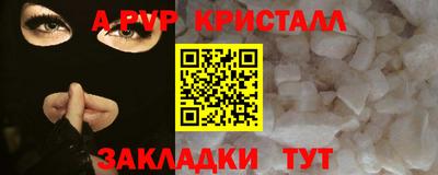 синтетический гашиш Лесосибирск