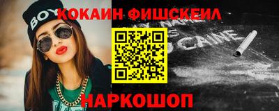 синтетический гашиш Лесосибирск