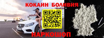 молекула духа Ливны