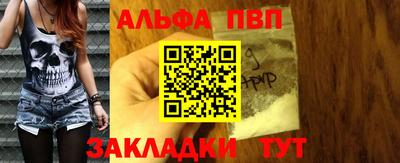 молекула духа Ливны