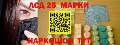 мефедрон VHQ Ликино-Дулёво
