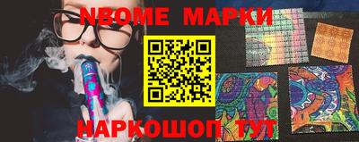 молекула духа Ливны