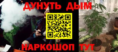 мефедрон VHQ Ликино-Дулёво