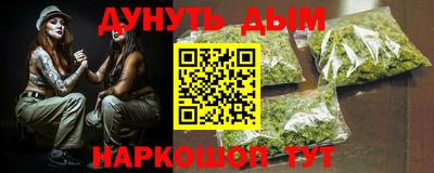 синтетический гашиш Лесосибирск