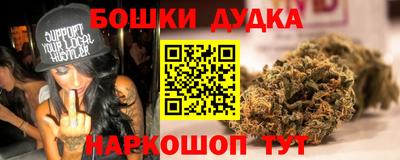 молекула духа Ливны