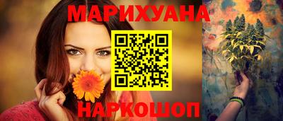 синтетический гашиш Лесосибирск