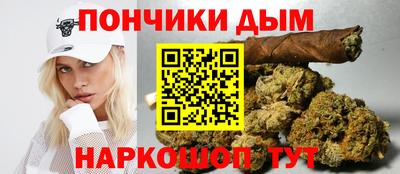 молекула духа Ливны