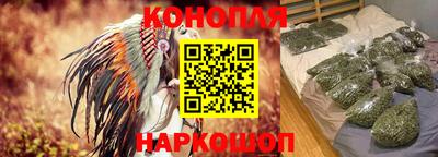 молекула духа Ливны