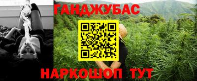 гашиш Малоярославец