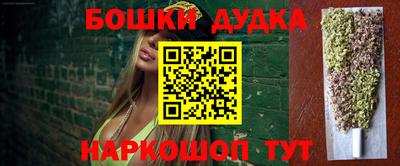 молекула духа Ливны