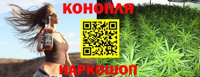 молекула духа Ливны