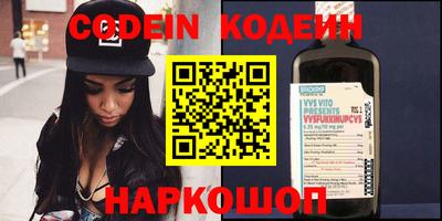 синтетический гашиш Лесосибирск