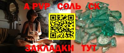 мефедрон VHQ Ликино-Дулёво