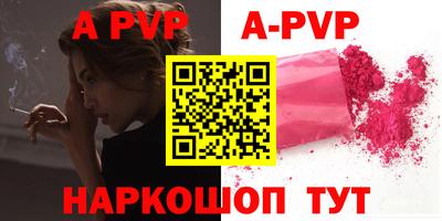молекула духа Ливны