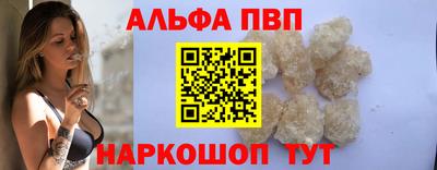 мефедрон VHQ Ликино-Дулёво