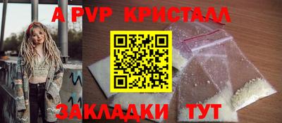 синтетический гашиш Лесосибирск