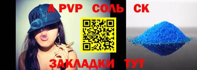 мефедрон VHQ Ликино-Дулёво