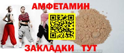 синтетический гашиш Лесосибирск