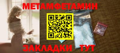 молекула духа Ливны