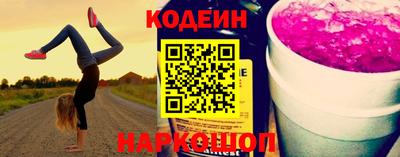 молекула духа Ливны