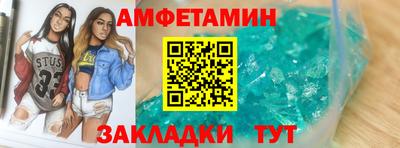 молекула духа Ливны