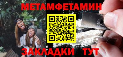 молекула духа Ливны