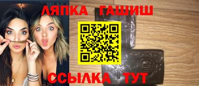 молекула духа Ливны