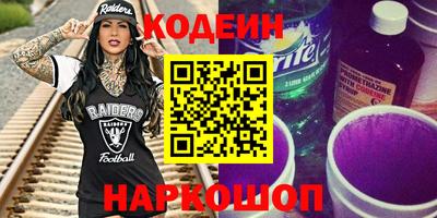 мефедрон VHQ Ликино-Дулёво