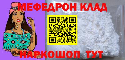 мефедрон VHQ Ликино-Дулёво