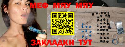 мефедрон VHQ Ликино-Дулёво
