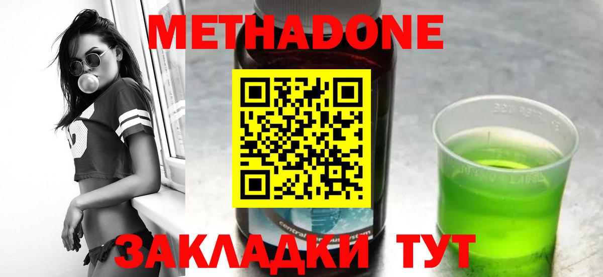 Меф Феодосия