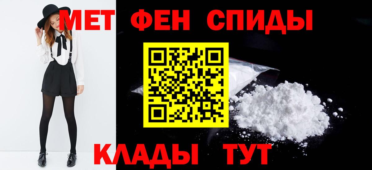 Метамфетамин витя  Метамфетамин витя  Вход с VPN  Феодосия 