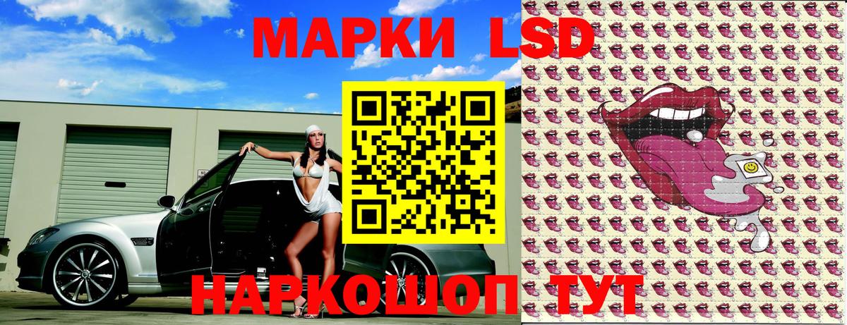 Феодосия  Марки 25I-NBOMe 1500мкг  Марки 25I-NBOMe 1500мкг  Вход с VPN 