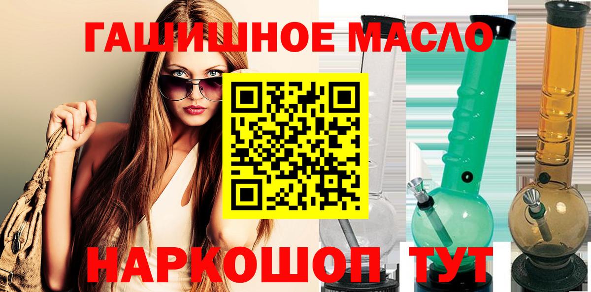 Феодосия  Дистиллят ТГК концентрат  Вход с VPN  ТГК Wax 