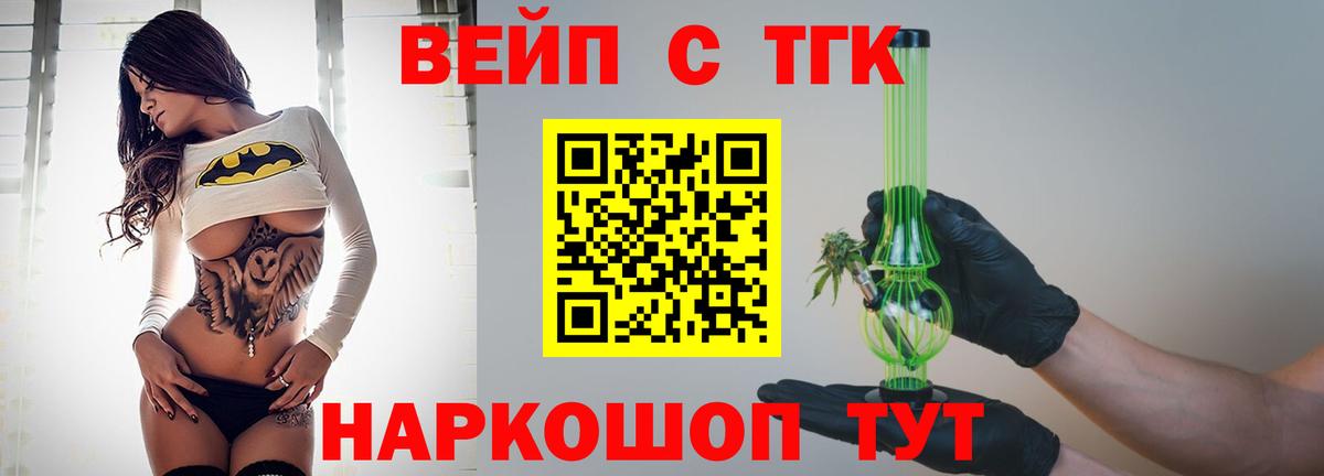 Гашиш  Конопля  Феодосия  Мефедрон  ЭКСТАЗИ  Мефедрон кристаллы  Вход с VPN  A PVP СОЛЬ кристаллы 