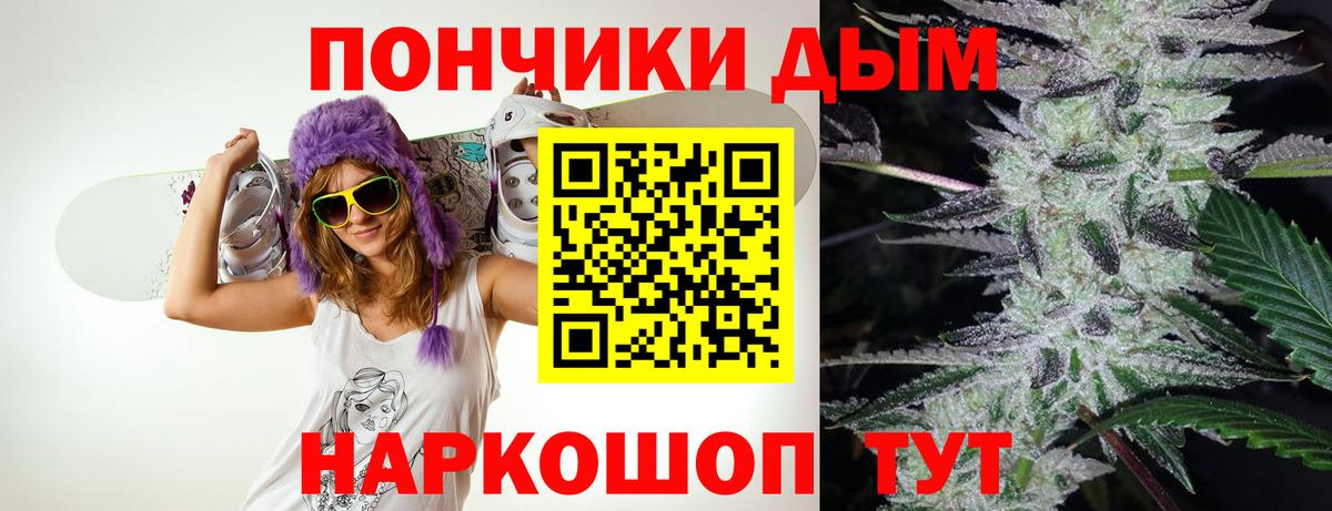 Феодосия  Каннабис гибрид  Шишки марихуана конопля  Вход с VPN 